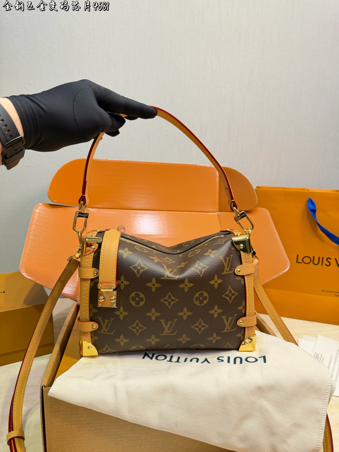 LV Side Trunk Soft Box Bag Monogram Canvas